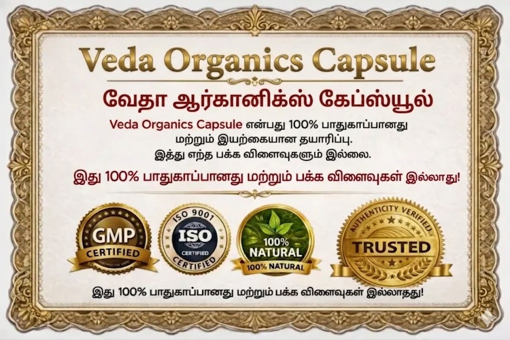 Veda Organics Certificate