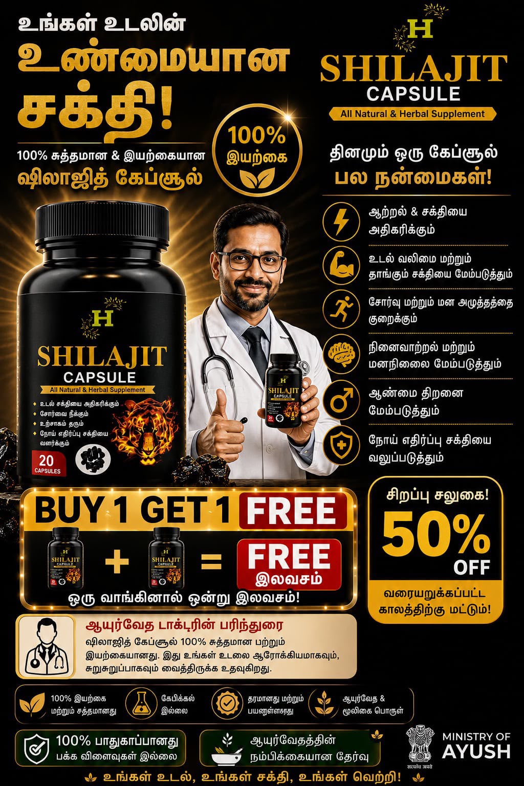 Veda Organics Capsule